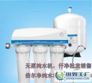 廠價直銷無電型家用純水機 節能環保，守護家庭飲水健康
