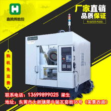 寧海力洋一鳴數控機械廠 數控機床與雕銑技術的專業供應商