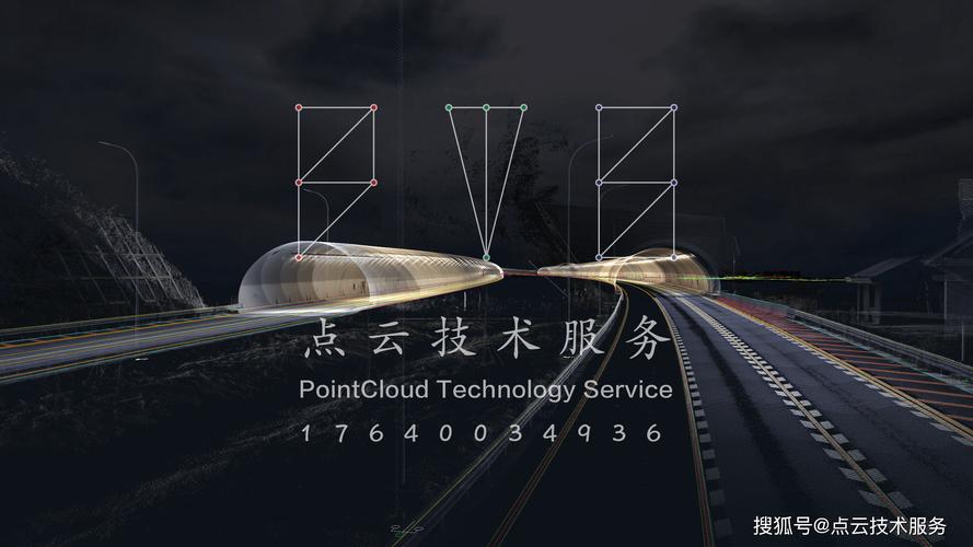 三維LiDAR點(diǎn)云處理破局之道 讓全流程變得更輕松高效